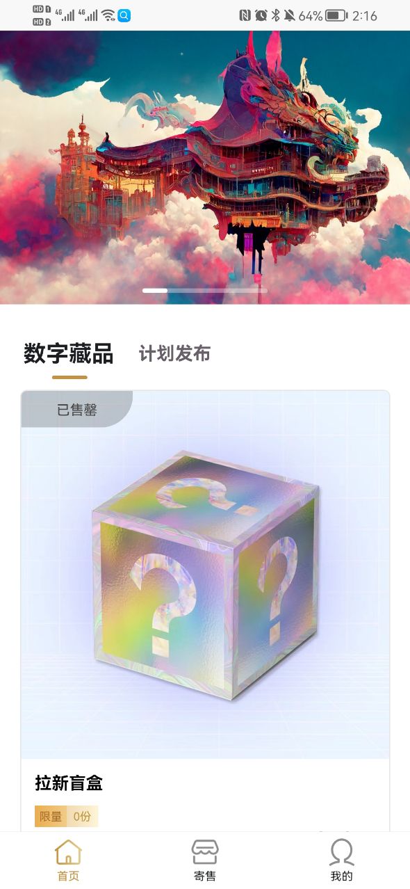 司藏艺术图2