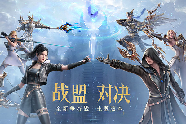 荣耀大天使2020图3