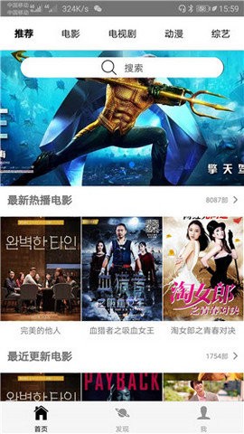 兔子影视图1