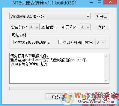 移动硬盘安装Win7系统教程-把Win7装在移动硬盘上,随时带走你的系统