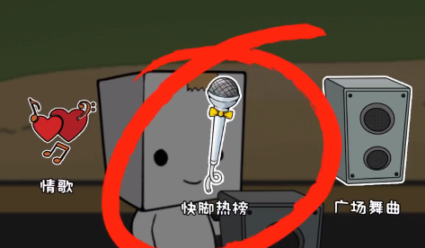 纸盒镇食神争霸