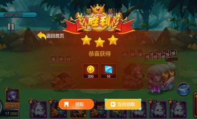 霸方旅人图2