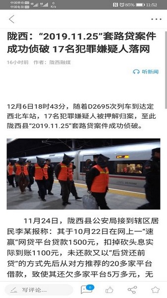 看陇西图2