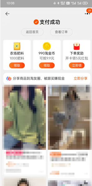 淘宝怎样用云闪付付款云闪付可以在淘宝上买东西吗淘宝购物用云闪支付教程