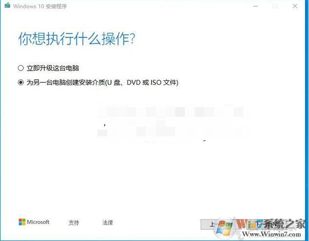 Win10启动盘制作微软官方U盘启动盘制作工具Win10教程