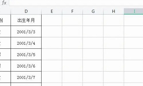 WPS2019怎么取消单元格背景色详细教程介绍