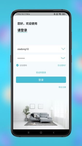 图2
