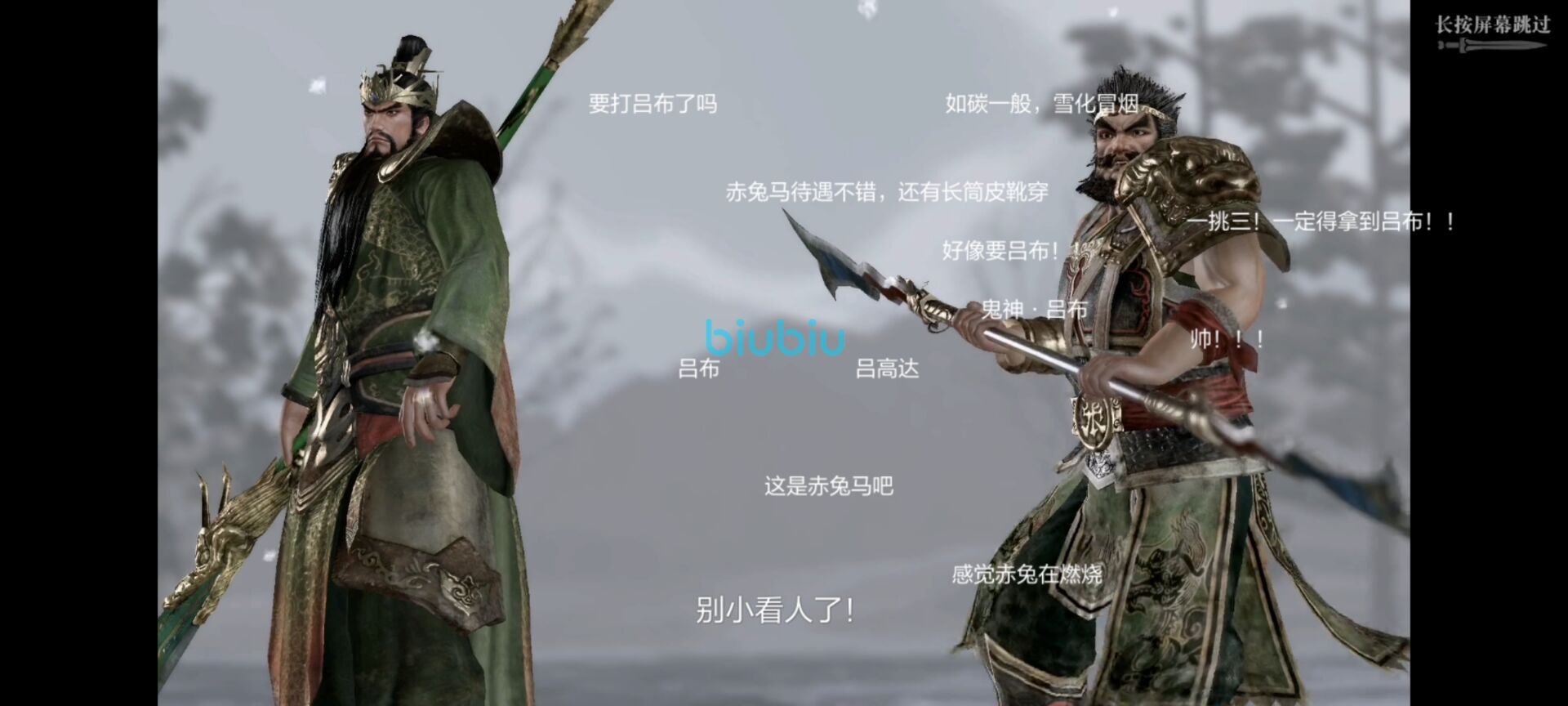 真三国无双霸武将怎么选武将搭配攻略