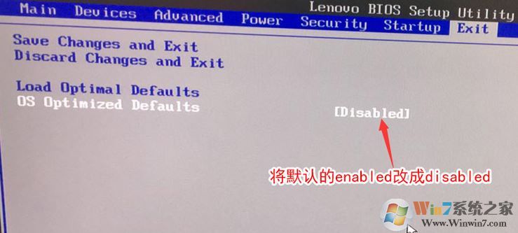 联想ThinkCentreE95z怎么装win7联想e95z一体机win10改win7教程