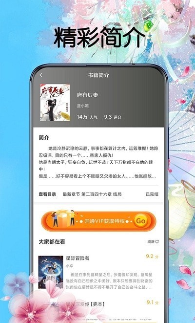 燃文阁第6张截图