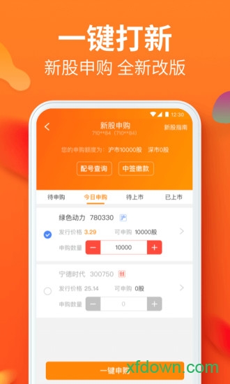明佣宝图3