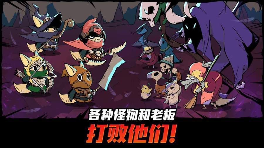 跟踪恶魔猎人安卓版图3