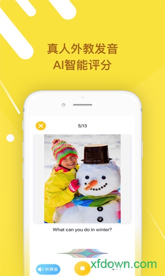 班迪英语图1