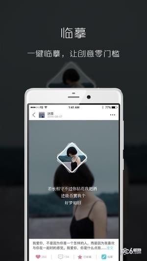 滤镜美图相机图3