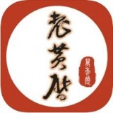 老黄历日历万年历