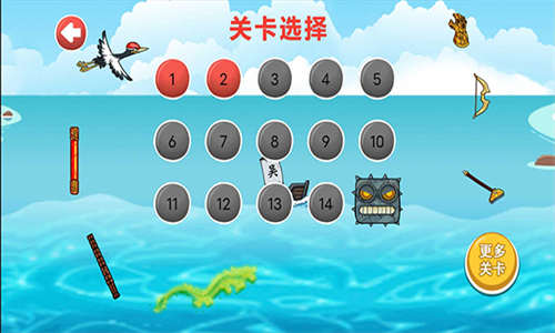 豆豆探险闯关免广告版图2