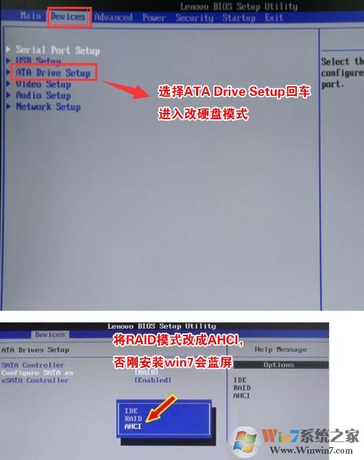 联想m4900k能装Win7么联想m4900K改win7教程