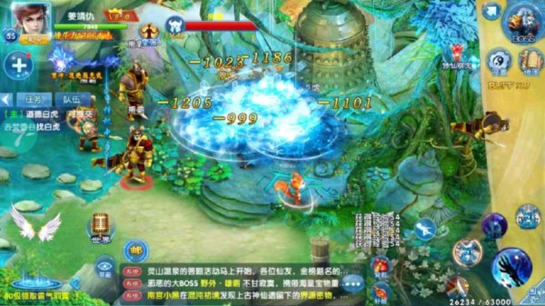 倾城劫修官方版图1