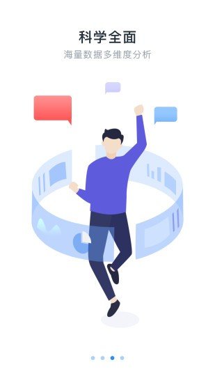 星海商擎图1