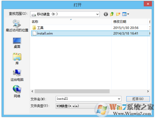 移动硬盘安装Win7系统教程-把Win7装在移动硬盘上,随时带走你的系统