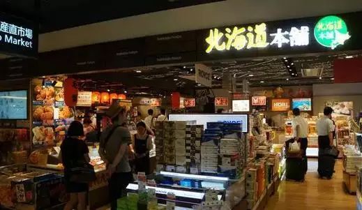 全球24家机场免税店购物攻略