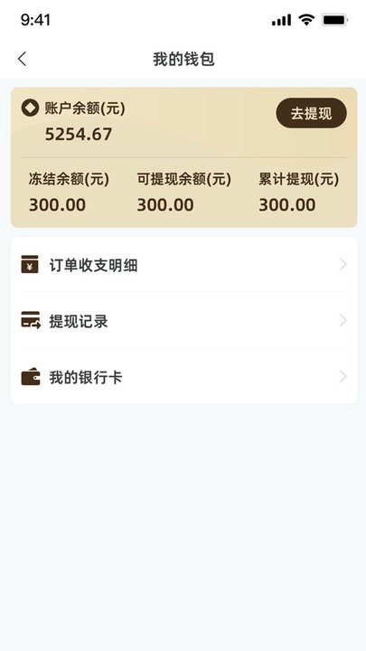 餐修最新版图2