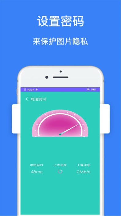 垃圾超强清理管家图2