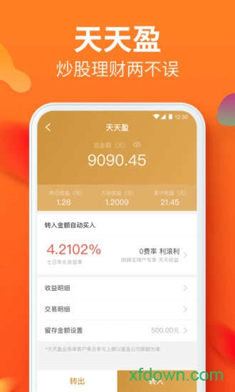 明佣宝图2