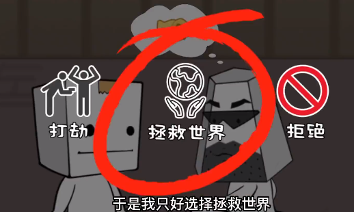 纸盒镇食神争霸