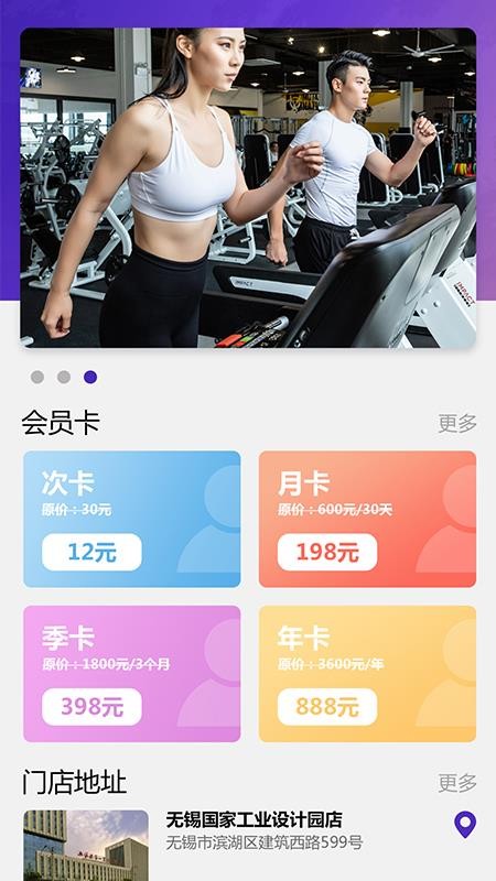 零忧托居家养老图7