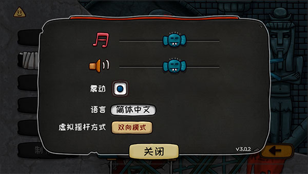 小三角大英雄手机版图3