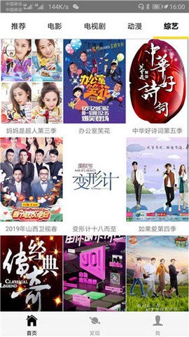 兔子影视图2
