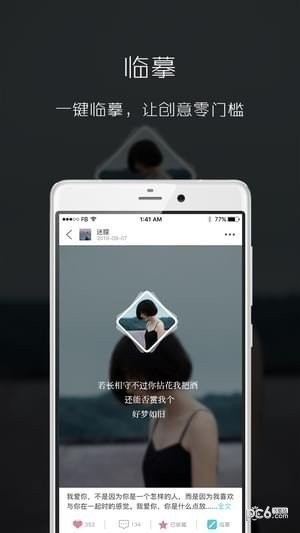 滤镜美图相机图2