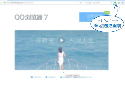 QQ浏览器微信版怎么玩QQ浏览器微信版使用教程