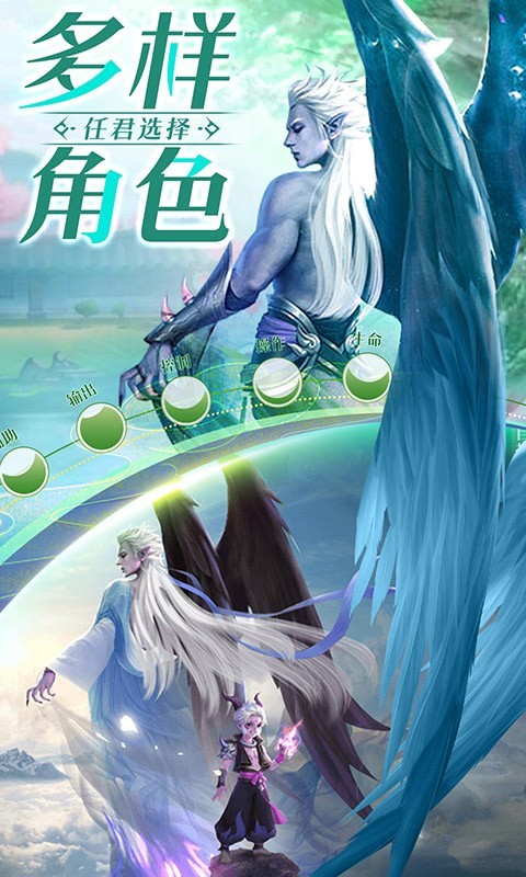 破雪刃仙天神域破解版图1