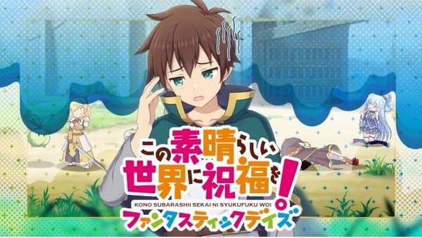为美好的世界献上祝福FantasticDays台服图3