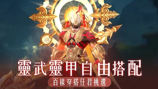 破晓曙光图3