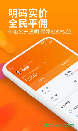 明佣宝图1