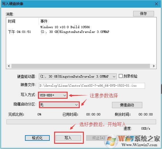 怎么制作CentOSU盘安装盘教程,CentOS系统下载+启动盘制作方法