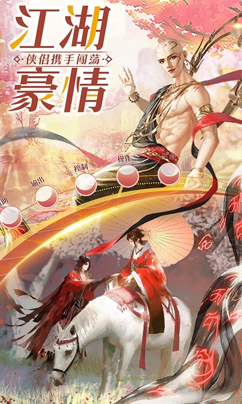 破雪刃仙天神域破解版图3