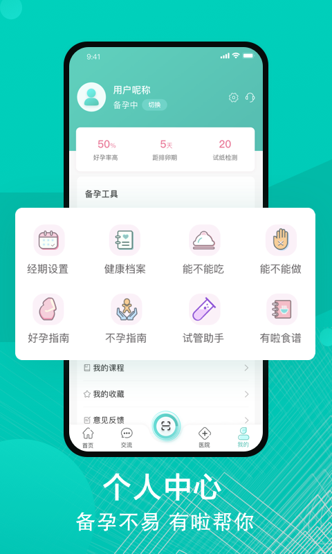 有啦图2