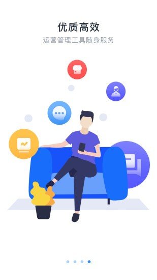 星海商擎图3