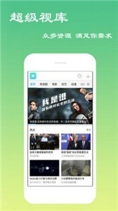 兔子影视图3