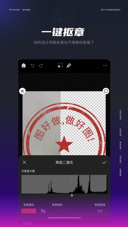 悟空图像app2023最新版下载安装