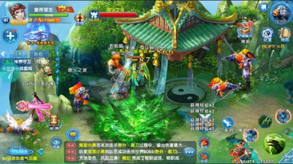 倾城劫修官方版图3