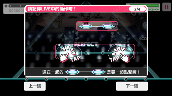BanGDream手游(ガルパ)
