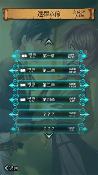 梦幻岛症候群单机版图1