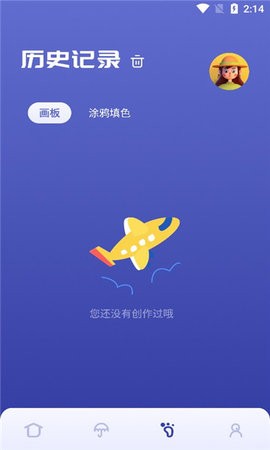 Sai绘画软件