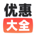 汽车优惠大全app