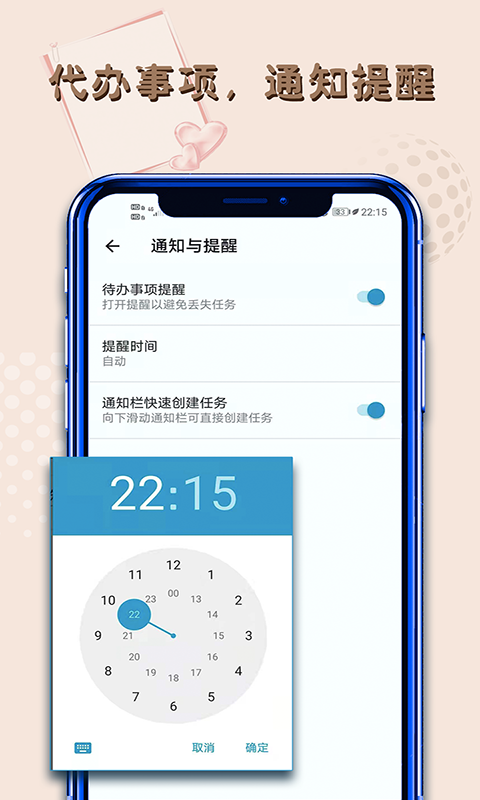 白鱼备忘录app官方版截图4